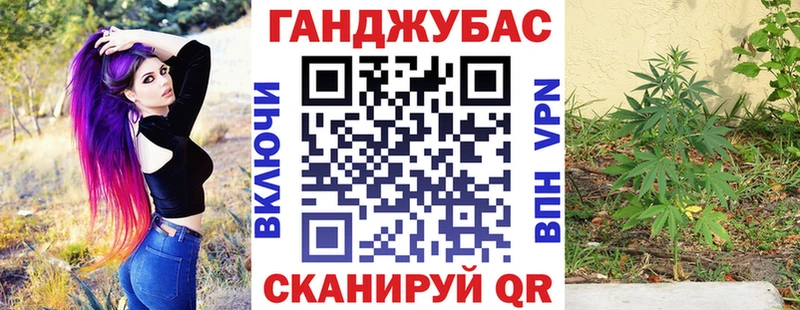 Наркошоп купить ГАШИШ Альфа ПВП Мефедрон Бошки Шишки КОКАИН Россошь
