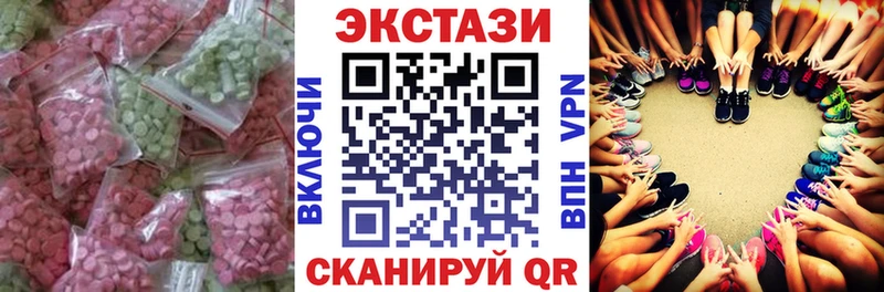Ecstasy mix  Купить где  Россошь 