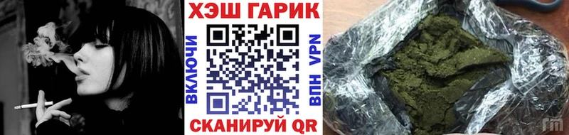 ГАШИШ хэш Купить где Россошь