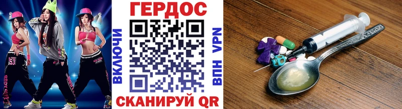 Купить закладки Россошь ГЕРОИН Heroin