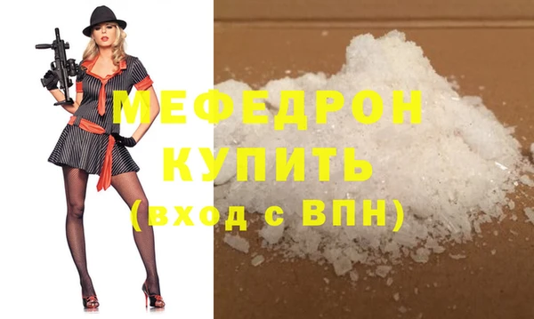 марихуана Богородск