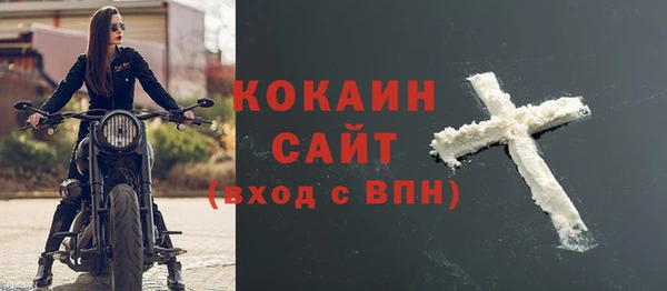 марихуана Богородск
