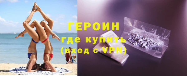 марихуана Богородск