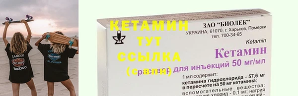 скорость Богородицк