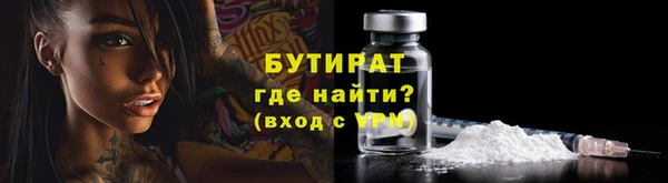 марихуана Богородск