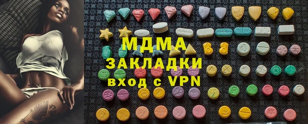 марихуана Богородск