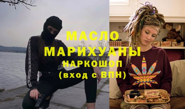 сатива Богданович