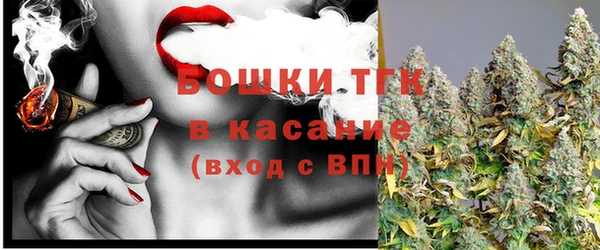 марихуана Богородск