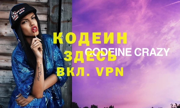 сатива Богданович