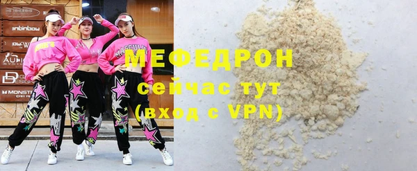 скорость Богородицк