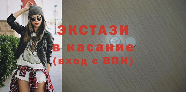 марихуана Богородск