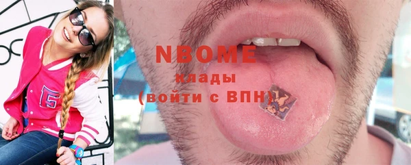 сатива Богданович