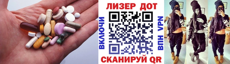 LSD-25 экстази кислота  Купить  Россошь 