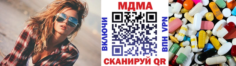 Купить  Россошь  МДМА кристаллы 