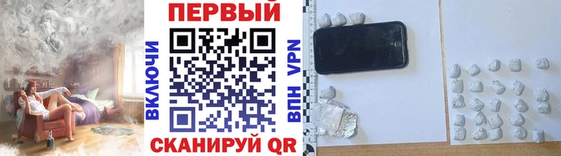 Купить где  Россошь  Метамфетамин кристалл 