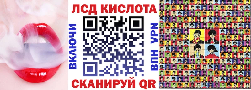 Марки N-bome 1,5мг Купить где Россошь