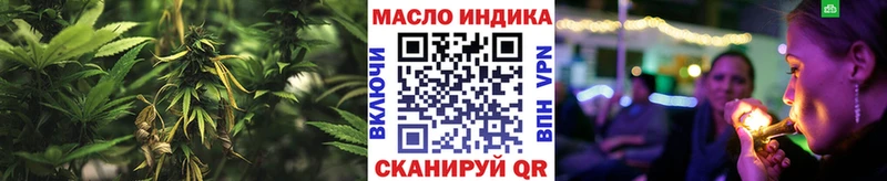 Дистиллят ТГК THC oil  Купить закладки  Россошь 