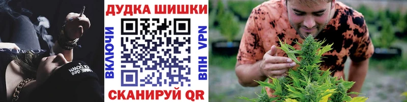 Каннабис AK-47  Купить где  Россошь 